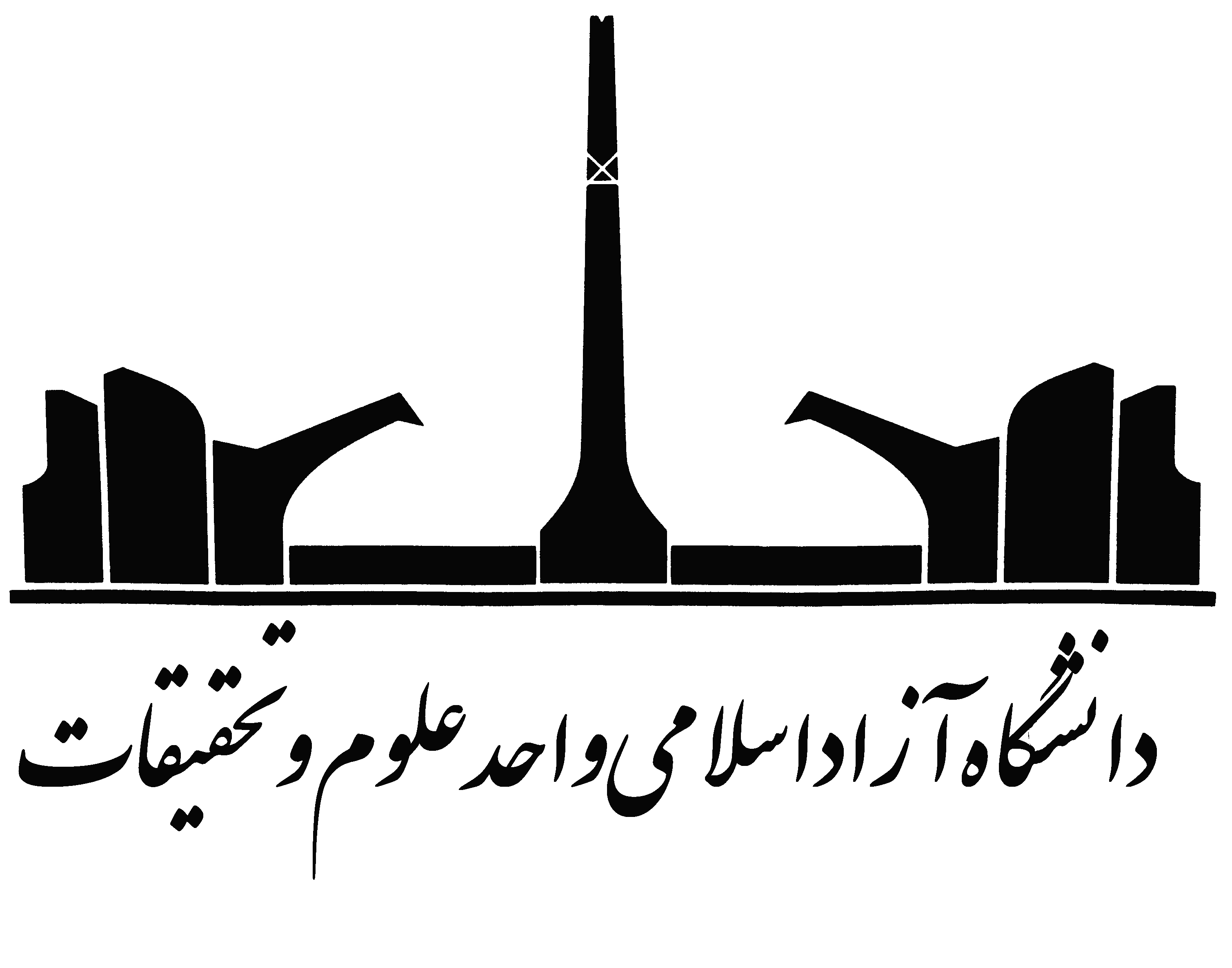 Azad University (SRBIAU) logo